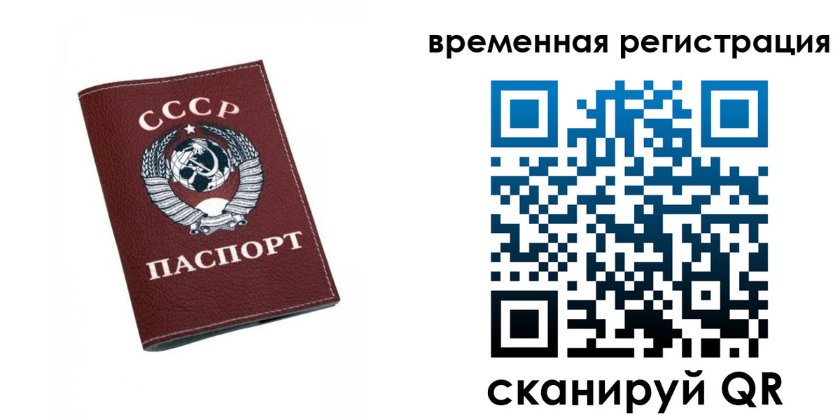 регистрация для дет. сада в Апрелевке