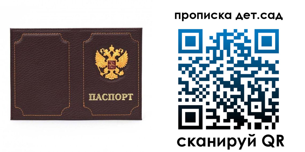 форма 3 в Апрелевке